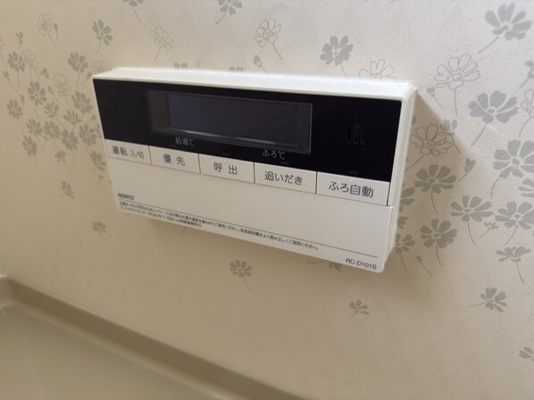 アーヴェニール憩の物件内観写真